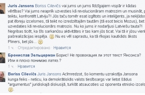 Омбудсмен в Facebook напал на депутата Сейма