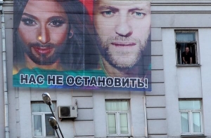 Алексея Навального сравнили с Кончитой Вурст (ФОТО)