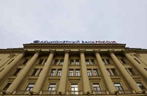 Шесть украинских банков выгнали из Крыма