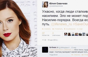 Тысячи людей поддержали акцию за освобождение российких журналистов