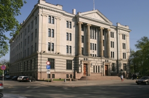 МИД Латвии рекомендует латвийцам не ездить на Украину