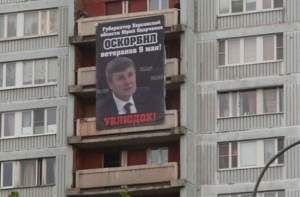 Москвичи возмущены высказываниями главы Херсонской области о Гитлере (ФОТО)