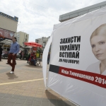 В Одессе подожгли штаб Юлии Тимошенко