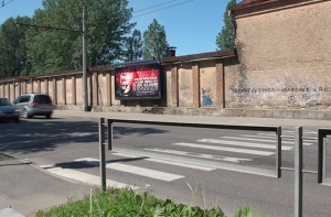 MIX TV: светофор на улице Чака работает исправно (ВИДЕО)