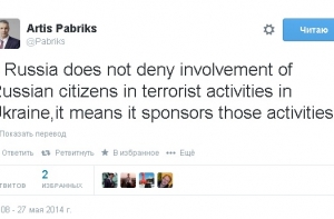 Пабрикс: Россия спонсирует терроризм на Украине