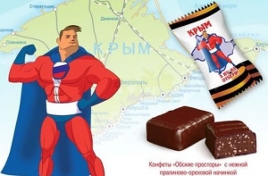 В Новосибирске начали выпускать конфеты «Крым. А ну-ка, отбери!»