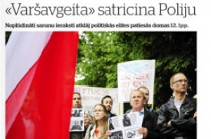 Обзор латышских газет 26 июня