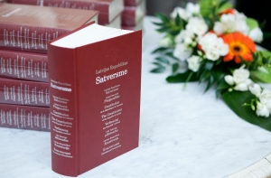 13 июня в истории Латвии: День Конституции