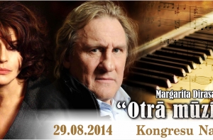 Жерар Депардье и Фанни Ардан приедут в Ригу со спектаклем (АУДИО)