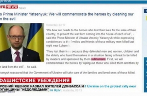 Яценюк: те, кто сражается с украинскими силовиками - нелюди