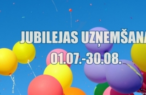 В честь 15-летия Институт транспорта и связи объявляет юбилейный набор