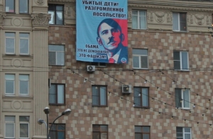 Москвичи обратились к «хозяевам Украины» и вывесили баннер с Гитлером