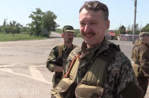 Мин.обороны ДНР: Киев готовит на юго-востоке блицкриг