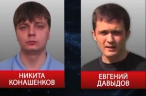 Журналисты телеканала «Звезда» освобождены в Днепропетровске