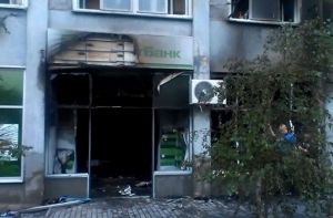 В двух одесских отделениях ПриватБанка произошли взрывы