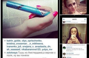 Жительница Тореза хвастает тушью со сбитого Боинга-777 в Instagram (ФОТО)