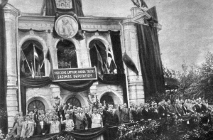 21  июля в истории Латвии: день провозглашения