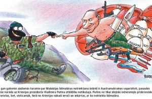 Обзор латышских газет 25 июля