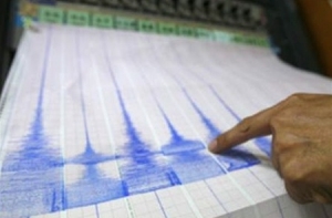 В Чили произошло землетрясение силой 5,3 балла