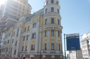 Здание Российского футбольного союза забросали презервативами (ВИДЕО)