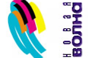 31 июля в истории Латвии:  новая  «Новая волна»