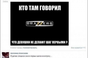 Смешные комментарии из социальных сетей