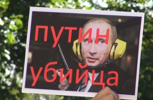 У посольства РФ подрались участники «антироссийского» пикета (ВИДЕО)