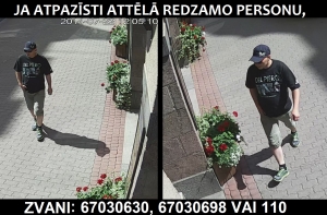 Полиция разыскивает угонщика велосипедов (ФОТО)