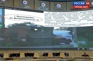 Россия обвинила Украину в фальсификации видео с перевозкой «Бука» (ВИДЕО)