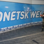 Запад выделит Украине 1,5 миллиарда евро на восстановление Донбасса