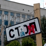 Россия остановила передачу Украине вооружений и техники из Крыма