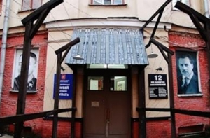 В Москве создадут центр памяти жертв сталинских репрессий