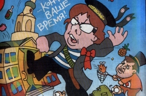 1 июля в истории Латвии: первый русский мэр