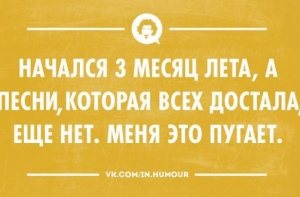 Цветные «аткрытки» для хорошего настроения
