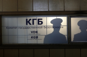 В сотрудничестве с КГБ подозреваются четыре кандидата в депутаты