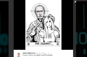 Кандидат от нацблока опубликовал карикатуру Путина в виде мишени