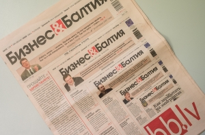 Вышел последний номер газеты «Бизнес&Балтия»