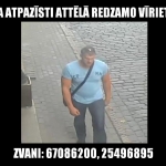 Разыскивается подозреваемый в краже