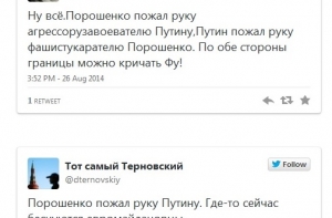 Интернет: отец русского мира Путин пожал руку главе бандеровской хунты Порошенко
