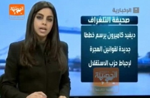 Саудовская телеведущая вышла в эфир с непокрытой головой