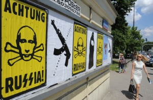 НАТО опасается ввода войск РФ на Украину под гуманитарным предлогом