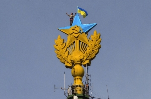 Инцидент с украинским флагом на высотке в Москве признан хулиганством