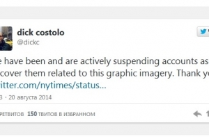 Twitter будет удалять фото тел умерших по просьбе их родственников