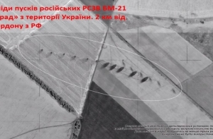 Россия назвала снимки СБУ с места крушения «Боинга» фальшивкой