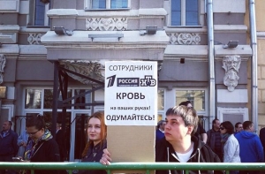 В Москве прошел «Марш мира» против войны на Украине (ФОТО)
