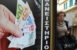 Европейский центральный банк снизил процентную ставку