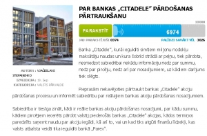 Собрано почти 7 тысяч подписей против продажи Citadele