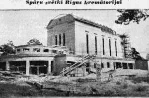 6 сентября в истории Латвии: праздник в крематории