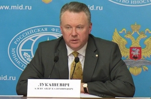 В МИД России связали катастрофу «Боинга» на Украине с санкциями против Москвы