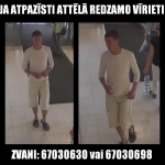 Полиция разыскивает велосипедного вора (ФОТО)